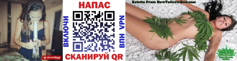 Купить наркотик Волгодонск Конопля Кокаин Гашиш APVP МЕФ