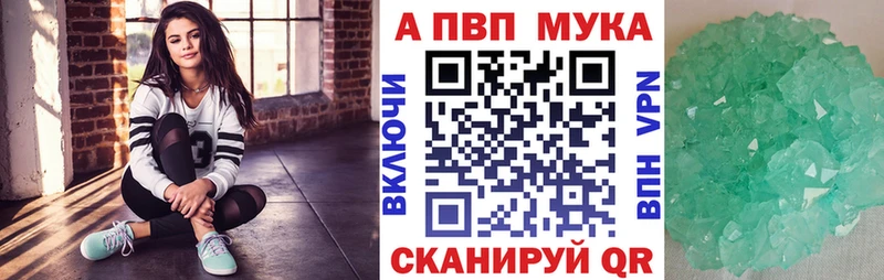 Alfa_PVP СК КРИС  мега ONION  Волгодонск 