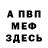 Первитин пудра KormokS