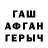 КЕТАМИН VHQ Zoai Xaynova