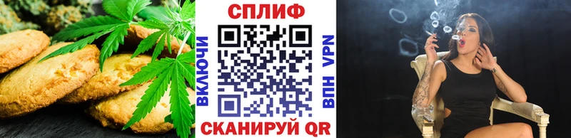 Canna-Cookies марихуана  Волгодонск 