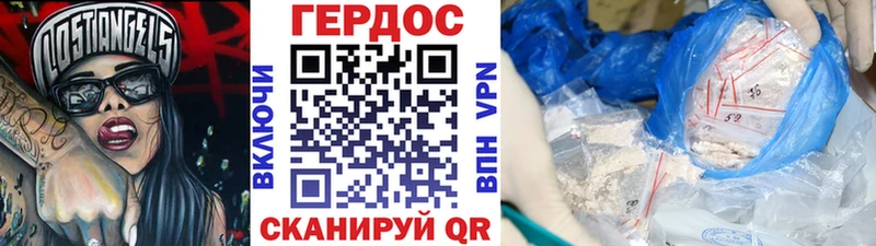 ГЕРОИН гречка как найти закладки Волгодонск
