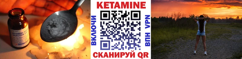 дарнет шоп  Волгодонск  Кетамин ketamine 