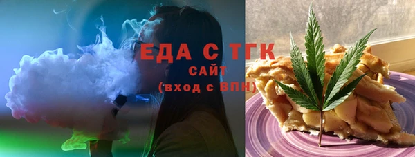 таблы Верхнеуральск
