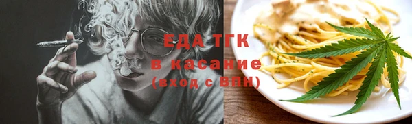 скорость Верхний Тагил
