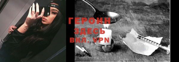 ALPHA-PVP Бородино