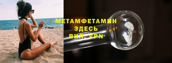 таблы Верхнеуральск