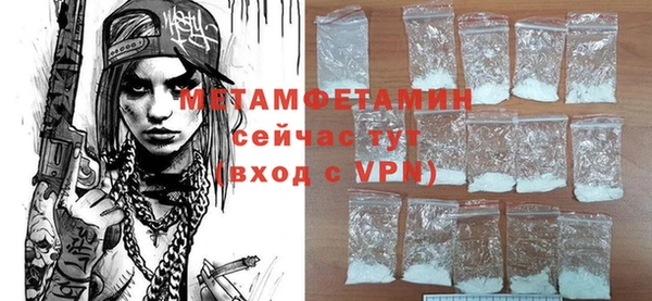 скорость Верхний Тагил