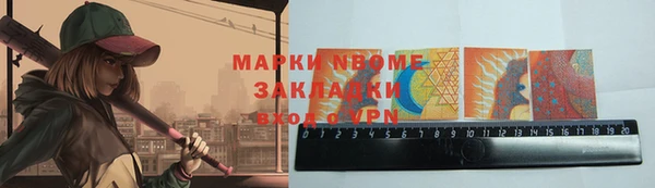 ПСИЛОЦИБИНОВЫЕ ГРИБЫ Верея