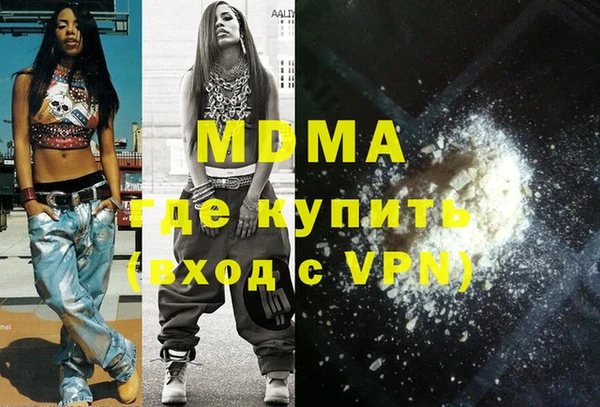 таблы Верхнеуральск