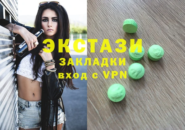 таблы Верхнеуральск