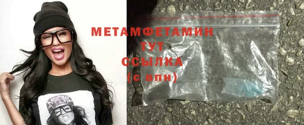 таблы Верхнеуральск