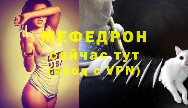 таблы Верхнеуральск