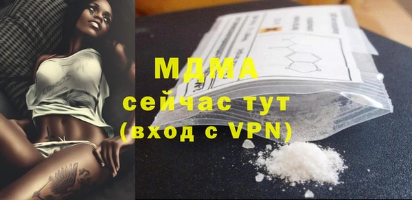 ПСИЛОЦИБИНОВЫЕ ГРИБЫ Верея