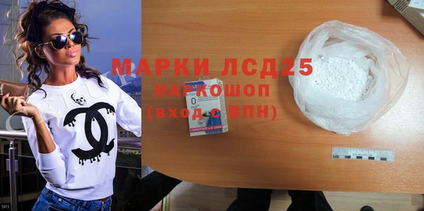 крисы Бронницы
