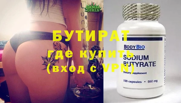 ПСИЛОЦИБИНОВЫЕ ГРИБЫ Верея