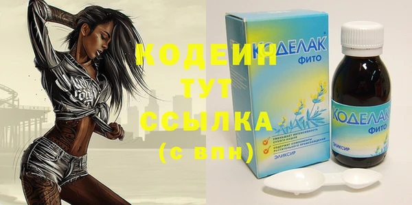 скорость Верхний Тагил