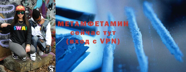 скорость Верхний Тагил