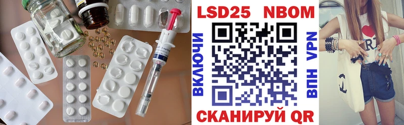 ЛСД экстази кислота Волгодонск