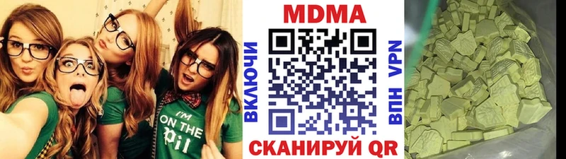 закладка  kraken ONION  МДМА VHQ  Волгодонск 