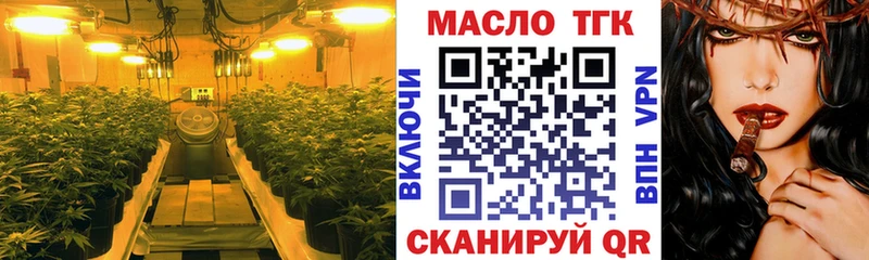 где купить наркоту  Волгодонск  Дистиллят ТГК вейп 